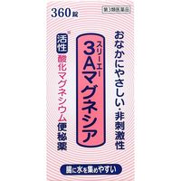 3Aマグネシア 360錠　フジックス　非刺激性 活性酸化マグネシウム便秘薬【第3類医薬品】