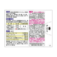 ドキシン錠 36錠　アリナミン製薬　メトカルバモール配合 腰痛 肩こり 四十腰 五十肩 寝ちがい ねんざ 飲み薬【指定第2類医薬品】