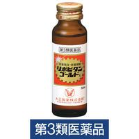 リポビタンゴールドX 50ml×10本 大正製薬　体力が落ちた時の栄養補給 滋養強壮【第3類医薬品】