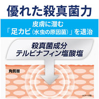 ラミシールATクリーム 10g Haleonジャパン　水虫薬 塗り薬 1日1回タイプ テルビナフィン塩酸塩 みずむし たむし【指定第2類医薬品】