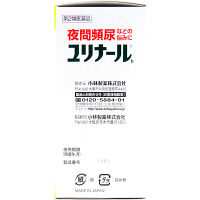 ユリナールb 120錠 小林製薬【第2類医薬品】