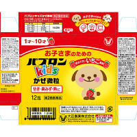パブロンキッズかぜ微粒 12包 大正製薬　いちご味 風邪薬 子ども用 せき 鼻水 熱【第2類医薬品】