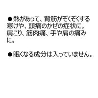 ビタトレール葛根湯エキス【顆粒】A 30包 御所薬舗 漢方薬 満量処方 風邪の初期 眠くならない風邪薬 肩こり【第2類医薬品】