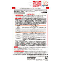 ナイシトール85a パウチ 50錠 小林製薬【第2類医薬品】