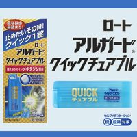 ロートアルガード クイックチュアブル 15錠 ロート製薬 花粉 鼻みず くしゃみ 鼻づまり アレルギー【第2類医薬品】