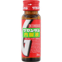 グロンサン内服液 20ml×10本 滋養強壮、肉体疲労時の栄養補給に【第3類医薬品】