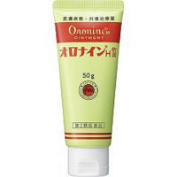 オロナインH軟膏 チューブ 50g 大塚製薬　塗り薬 殺菌消毒薬 切り傷 擦り傷 軽度のやけど 常備薬【第2類医薬品】