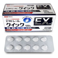 ビタトレール クイックEX錠 120錠 ワキ製薬　非ピリン系解熱鎮痛薬 頭痛 生理痛 腰痛 肩こり痛【指定第2類医薬品】