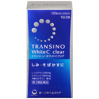 トランシーノ ホワイトCクリア 120錠 第一三共ヘルスケア　ビタミンC L-システイン しみ そばかす【第3類医薬品】