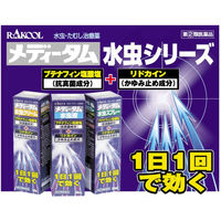 メディータム水虫液 20ml ラクール薬品販売　水虫薬 塗り薬 ブテナフィン塩酸塩 1日1回 カサカサしたみずむし たむし【指定第2類医薬品】