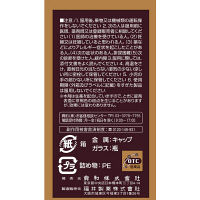 小粒タウロミン 200錠 興和　湿疹 皮膚炎 じんま疹 皮膚のかゆみ 鼻炎【第2類医薬品】