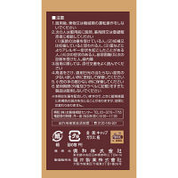 小粒タウロミン 630錠 興和　湿疹 皮膚炎 じんま疹 皮膚のかゆみ 鼻炎【第2類医薬品】