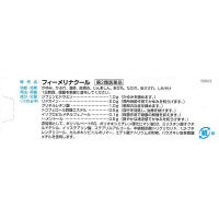 フィーメリナクール 20g 新新薬品工業　塗り薬 湿疹 皮膚炎 デリケートゾーンのかゆみ・かぶれ【第2類医薬品】
