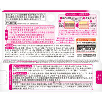 クロキュアEX 15g 小林製薬【第3類医薬品】