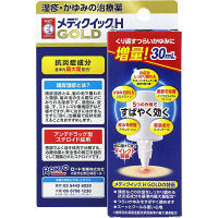 メンソレータム メディクイックHゴールド 30ml ロート製薬　塗り薬 頭皮湿疹 皮フ炎 かゆみ かぶれ【指定第2類医薬品】