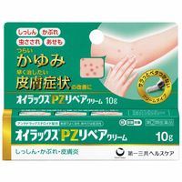 【期限切迫のため特別価格】オイラックスPZリペアクリーム 10g 第一三共ヘルスケア　塗り薬 かゆみ 手湿疹 かぶれ 皮膚炎【指定第2類医薬品】