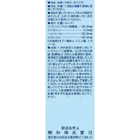 新ウナコーワクール 55ml 興和　塗り薬 かゆみ 虫刺され【第2類医薬品】