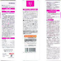 セナキュア 100ml 小林製薬【第2類医薬品】