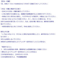 イソジンうがい薬 250ml シオノギヘルスケア　常備薬 口腔内及びのどの殺菌・消毒・洗浄　口臭の除去【第3類医薬品】