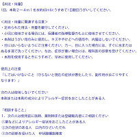 イソジンうがい薬 500ml シオノギヘルスケア　常備薬 口腔内及びのどの殺菌・消毒・洗浄　口臭の除去【第3類医薬品】