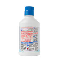 イソジンうがい薬C 480ml シオノギヘルスケア　ポビドンヨード配合 のどの殺菌消毒 口臭の除去【第3類医薬品】