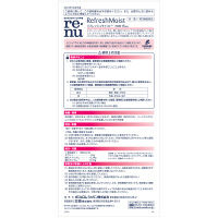 レニュー リフレッシュモイスト 15ml ボシュロム・ジャパン コンタクト対応 目薬【第3類医薬品】