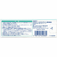 ベトネベートN 軟膏AS 10g 第一三共ヘルスケア　塗り薬 ステロイド＋抗生物質配合 化膿を伴う湿疹・皮膚炎に【指定第2類医薬品】