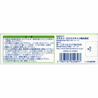 ベトネベートクリームS 10g 第一三共ヘルスケア　塗り薬 ステロイド配合 しっしん 皮膚炎 かぶれ【指定第2類医薬品】