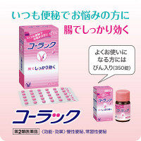 コーラック 350錠 大正製薬　便秘薬 ビサコジル 慢性便秘 常習性便秘【第2類医薬品】