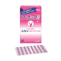 コーラックII 80錠 大正製薬 便秘薬 ビサコジル+DSS 便秘 便秘にともなう肌荒れ【第2類医薬品】