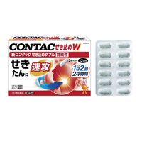 新コンタック せき止めダブル持続性 24カプセル Haleonジャパン せき たん 1日2回タイプ【第2類医薬品】