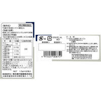 ビタトレール 芍薬甘草湯 エキス顆粒A 30包 東洋漢方製薬　漢方薬 足のつり こむらがえり【第2類医薬品】