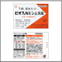 ビオフェルミン止瀉薬 12包 大正製薬　乳酸菌 下痢止め 下痢・食あたりに【第2類医薬品】