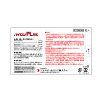 パイロンPL顆粒 12包 シオノギヘルスケア　風邪薬 常備薬 つらい喉（のど）の痛み 熱 鼻水 医療用と同量の有効成分【指定第2類医薬品】