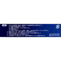 ダスモックa 8包 小林製薬【第2類医薬品】