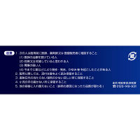 ダスモックa 16包 小林製薬【第2類医薬品】