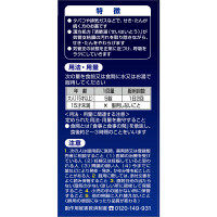 ダスモックb 40錠 小林製薬【第2類医薬品】