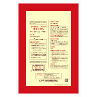 ヨクイニン 500g 山本漢方製薬　漢方薬 生薬 煎じ薬 肌荒れ いぼ【第3類医薬品】