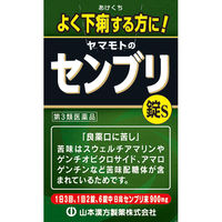 ヤマモトのセンブリ錠S 90錠 山本漢方製薬　漢方薬 下痢止め薬 下痢・食あたり・軟便に　【第3類医薬品】