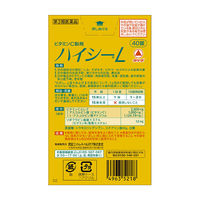 ハイシーL 40錠 アリナミン製薬　ビタミンC アスコルビン酸ナトリウム 配合 チュアブル しみ そばかす【第3類医薬品】