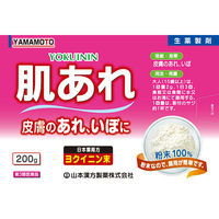 日局 ヨクイニン末 200g 山本漢方製薬  生薬 粉末 肌あれ いぼ【第3類医薬品】