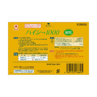ハイシー1000 84包 アリナミン製薬　ビタミンC アスコルビン酸ナトリウム 配合 細粒 しみ そばかす　【第3類医薬品】