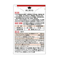 アリナミンEXプラス 60錠 アリナミン製薬 ビタミンB1 B6 B12 E　フルスルチアミン 眼精疲労 腰痛 肩こり【第3類医薬品】