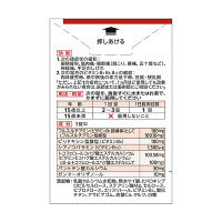 アリナミンEXプラス 120錠 アリナミン製薬 ビタミンB1 B6 B12 E　フルスルチアミン 眼精疲労 腰痛 肩こり【第3類医薬品】
