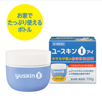 ユースキンI 110g ユースキン製薬　塗り薬 カサカサ肌・かゆみ治療薬【第3類医薬品】