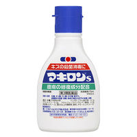 マキロンs 75ml 第一三共ヘルスケア　液体の傷薬 キズの殺菌消毒に 常備薬【第3類医薬品】