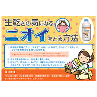 ベンザルコニウム塩化物液ザルコニン液P 500ml 健栄製薬 手指・創傷面の殺菌・消毒 口腔内の殺菌・消毒【第3類医薬品】