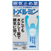 トメルミン 6錠 ライオン 水なしで飲める 眠気止め薬 眠気防止薬【第3類医薬品】