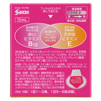 サンテドウプラスEアルファ 12ml 参天製薬  ビタミンB12 目薬 目の疲れ 眼病予防 充血  目のかゆみ 眼瞼炎【第3類医薬品】
