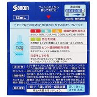 サンテ40クール 12ml 参天製薬　目薬 スッキリクールなさし心地 目の疲れ 充血【第3類医薬品】